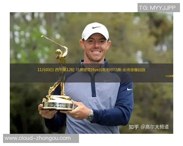 马德里竞技迎战拉斯帕尔马斯争夺西甲积分榜重要胜利